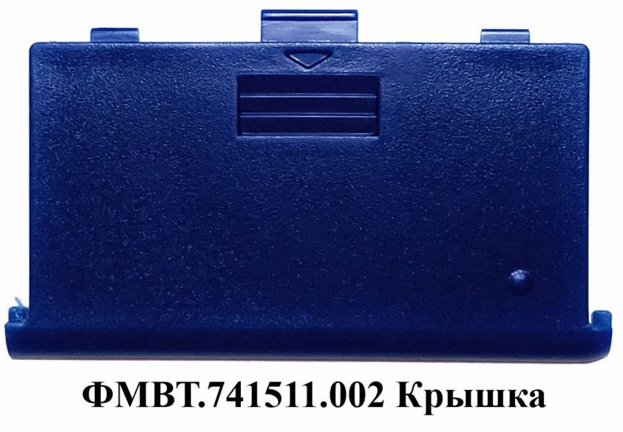 Корпус ДОН МД-01 ФМВТ.741511.002 Крышка
