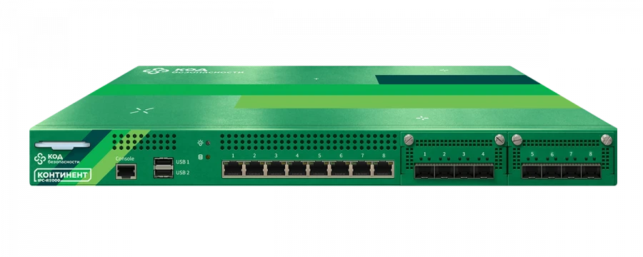 Universal Security System "Kontinent" Version 4 - IPC-R3000