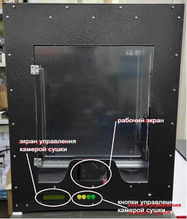 3D Printer for Creating Models - PlastoPRINT S1