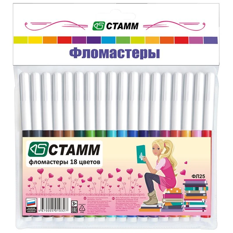 Washable Marker Set "Alice", 18 Colors, Pouch with Eurohook