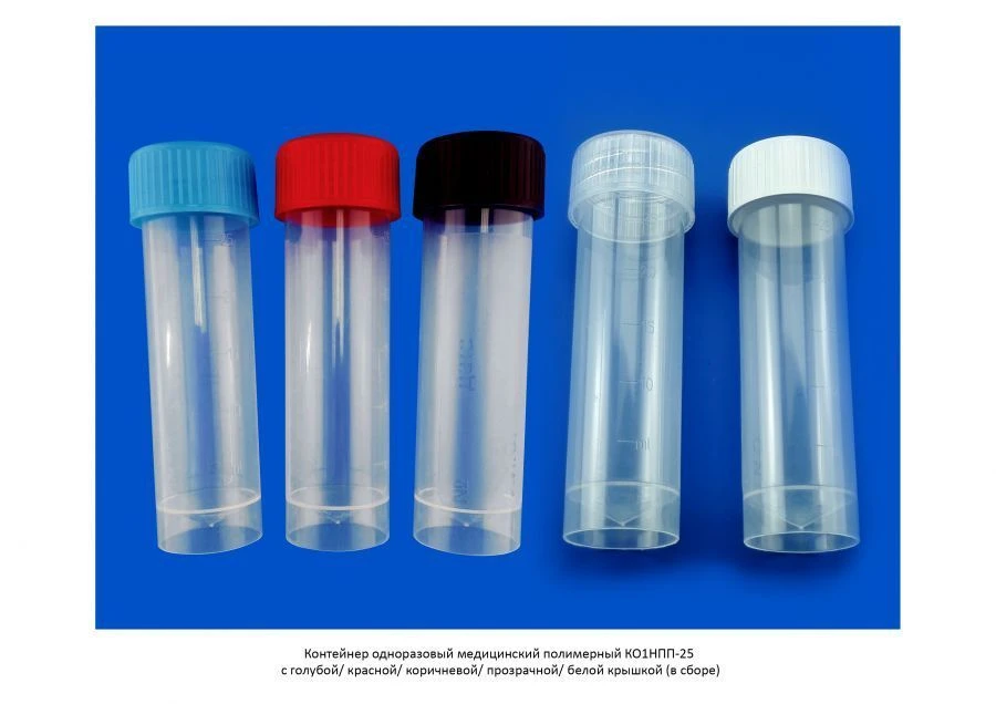 Medical Polymer Disposable Container KO1NPP-25 with Colored Lid