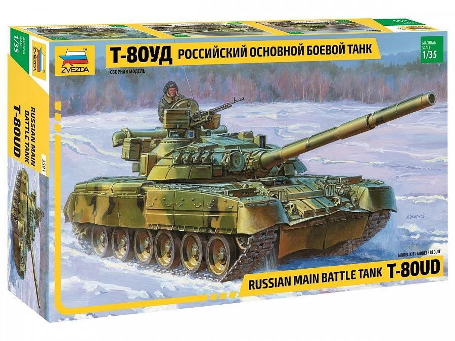 Russian Main Battle Tank Model T-80UD Assembly Kit