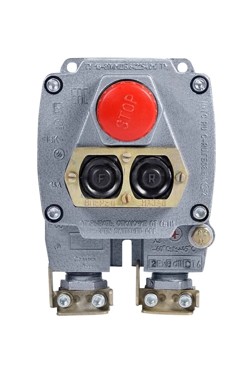 Explosion-Proof Control Station PВК-33