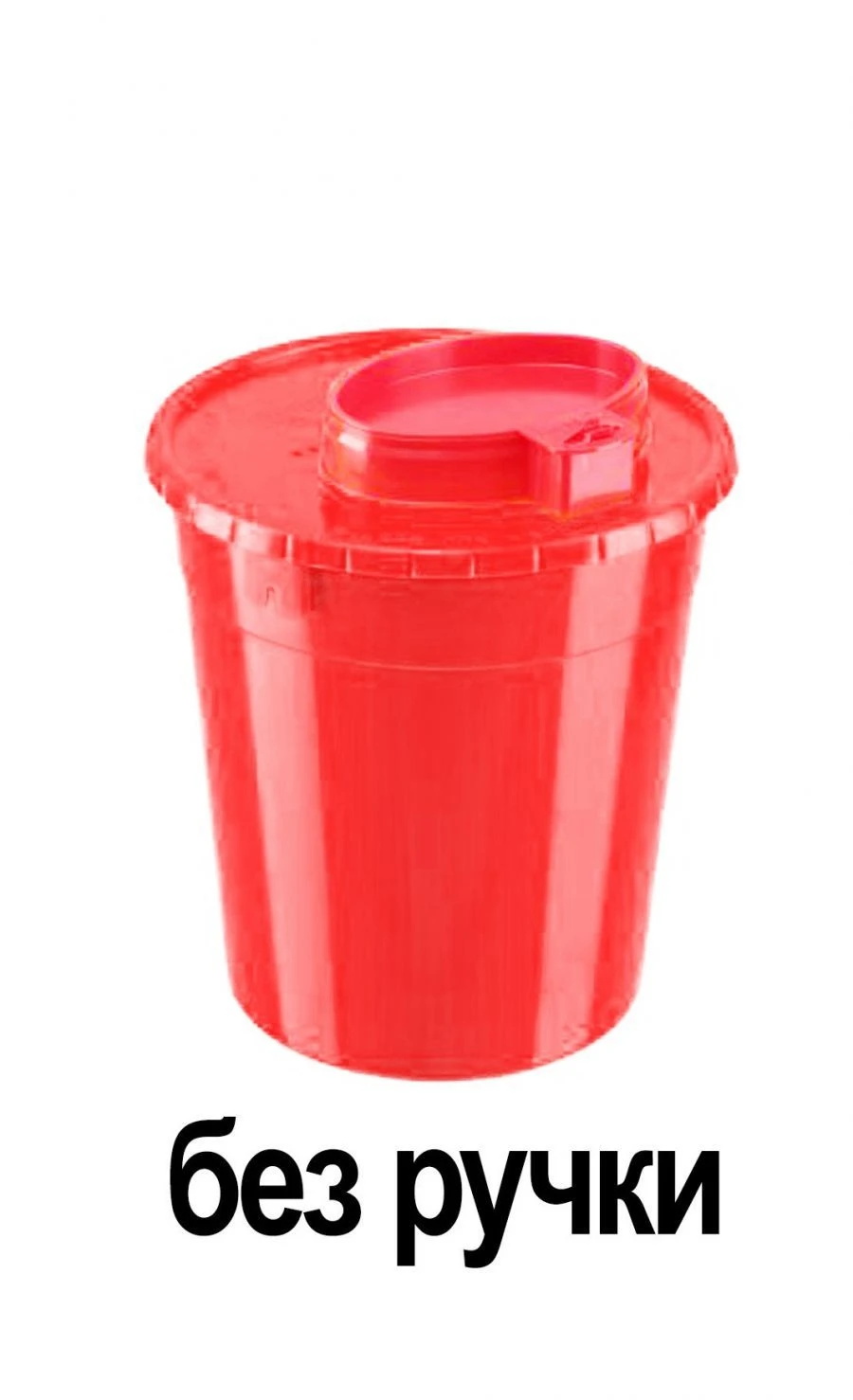 Medical Waste Collection and Disposal Container MK-01