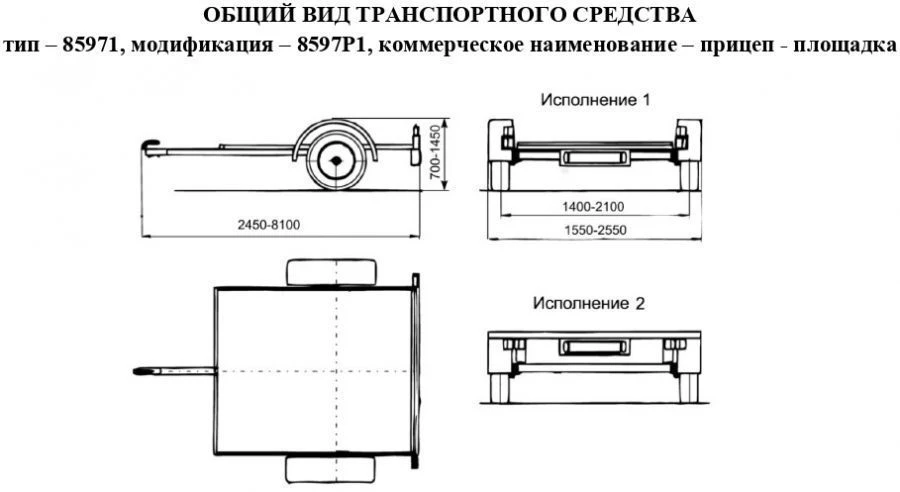 Versatile Cargo Trailer 8597p1