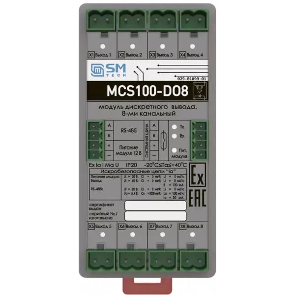 8-Channel Discrete Output Module MCS100-DO8
