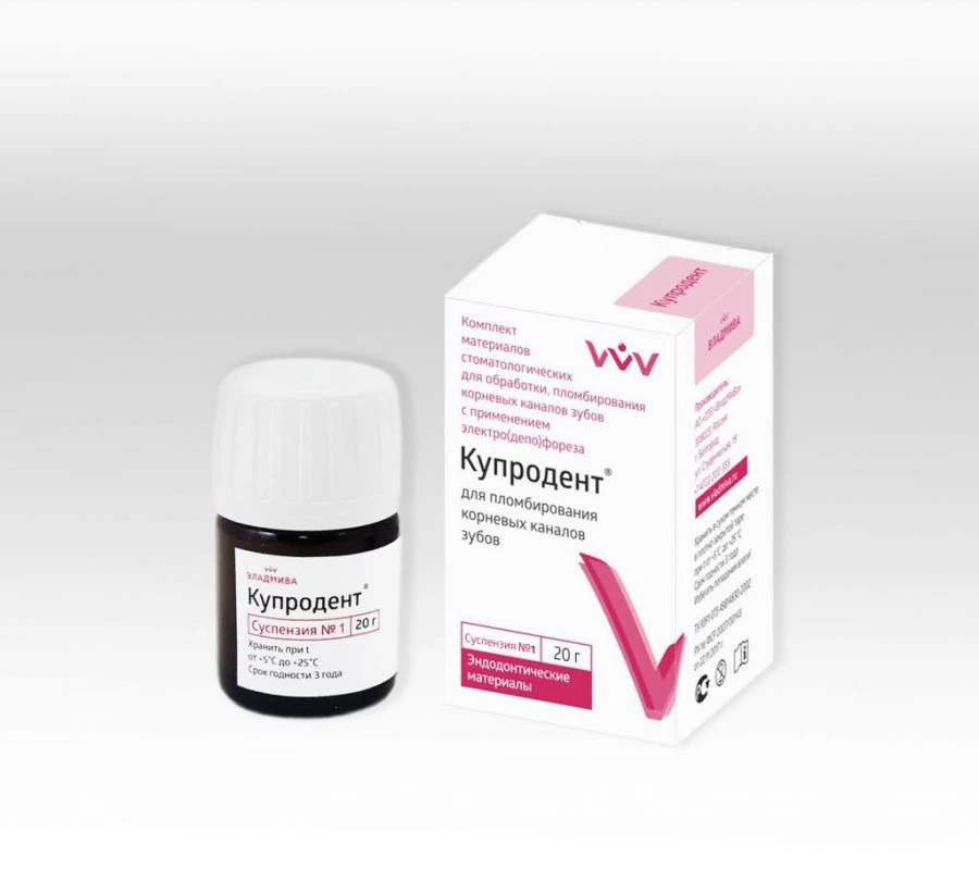 Copperdent No. 1 20g for Dental Devices