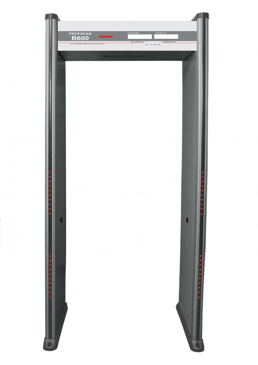 Profscan-B600 Metal Detector with 6 Detection Zones