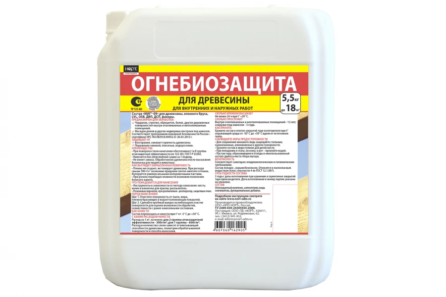 Биопирен (антипирен-антисептик) для древесины МИГ- 09 раствор канистра 5,5кг