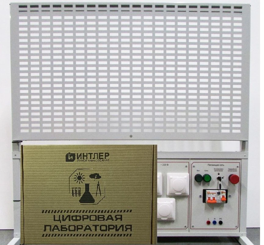 Educational Demonstration Modular Device for Chemistry - UD-CL-X