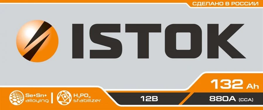 12V Lead-Acid Starter Battery 6СТ-132L(LR)