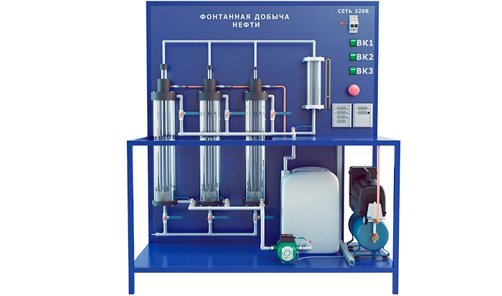 Laboratory Installation for Studying Fountain Oil Production (NH-FDN)