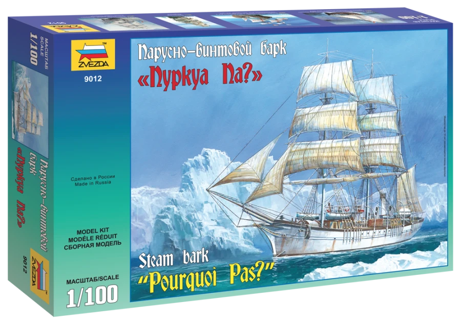Purkuaq Pa? Sailing Ship Model Kit