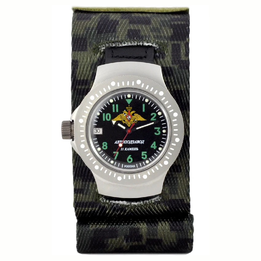 Military Watch AMNCH-3 6E4-2