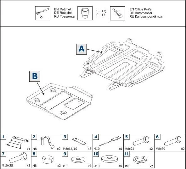 Metal Protection Kit for Mitsubishi ASX 2WD