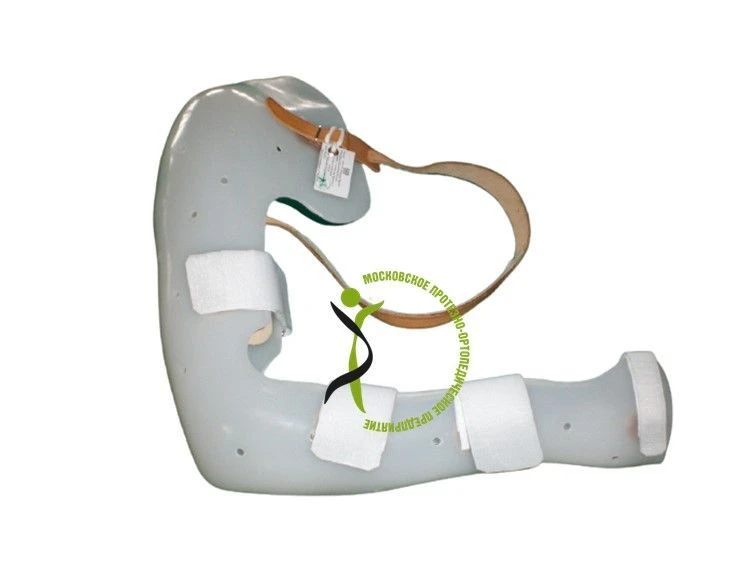 Full Arm Orthosis TR8-16 for Functional Stabilization