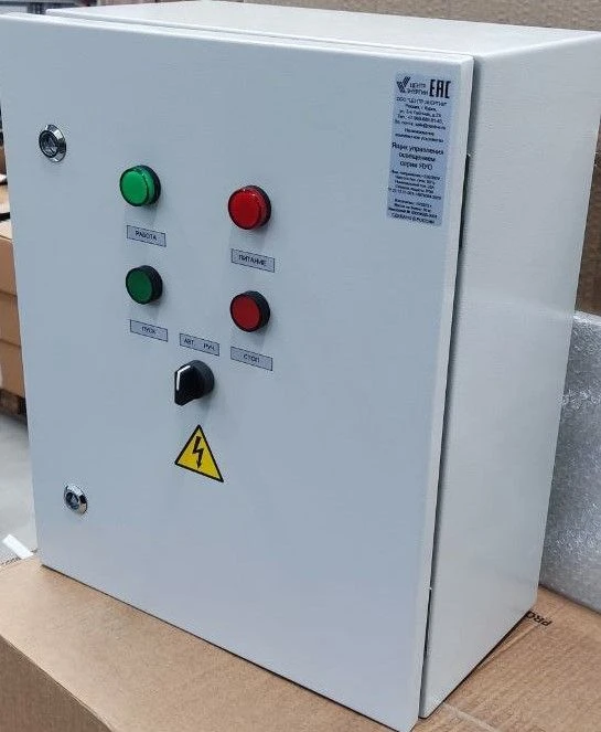 Lighting Control Cabinets YAUO Series