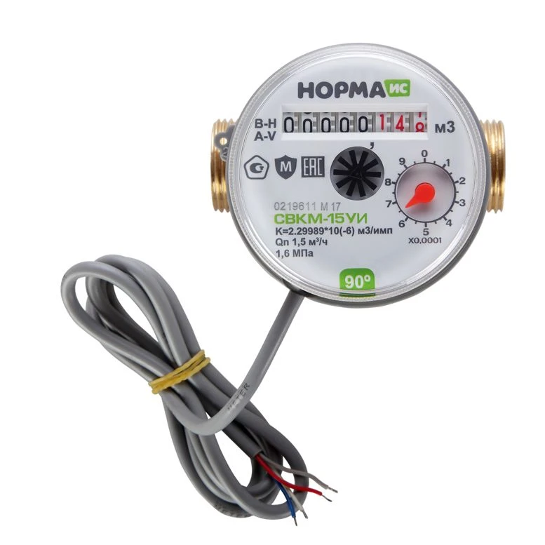Universal Water Meter Norm SWKM-15UI 80mm