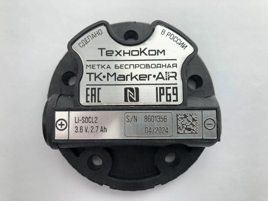 Wireless Identification Tag TK-Marker-AIR
