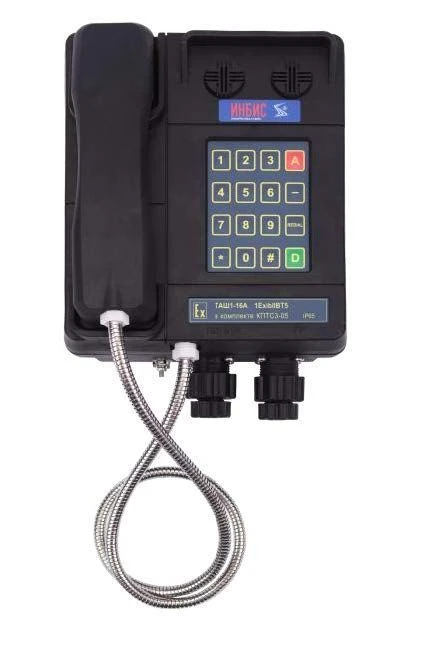 Explosion-Proof Telephone Device TASH1-16A
