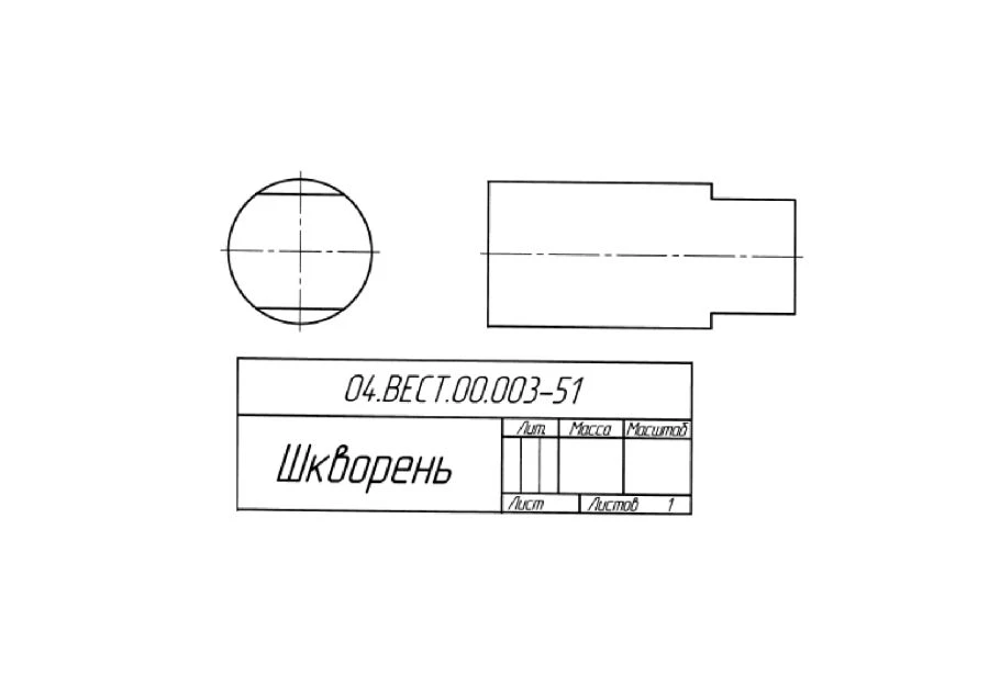 Connecting Pin for Dredging Chains 04.VEST.00.003-51