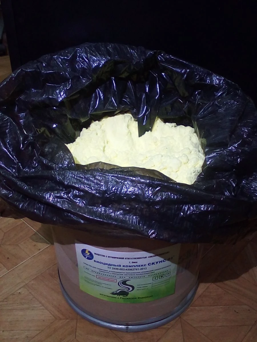 Biocidal Complex SKUNS-01 for Closed Heating Systems