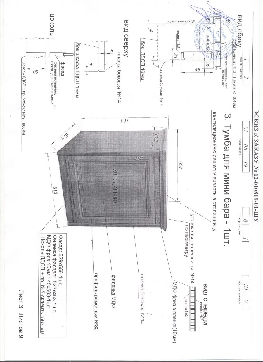 Compact Mini Bar Stand - Stylish and Functional Storage