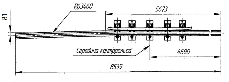 Cross Rail with Counter Rail for Switch Project N01.011.8000.00-03