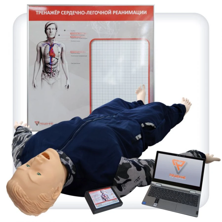 Full-Body CPR Training Simulator with Computer Feedback "Volodya-02