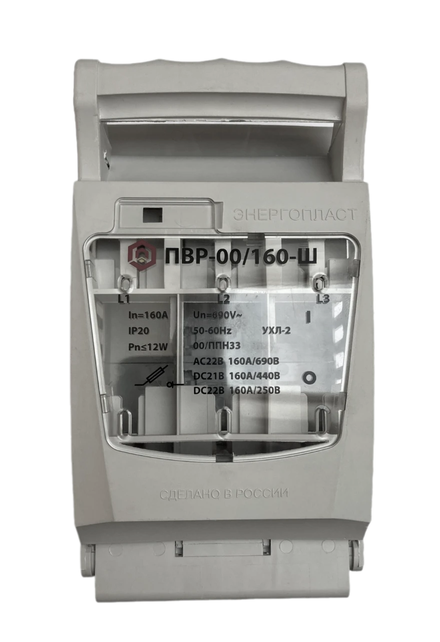 Protective Disconnect Switch PVR00/160-Sh-M with Cable Clamp M8