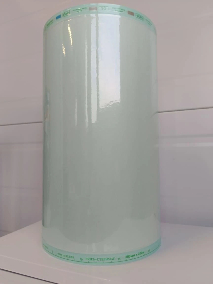 Combined Reinforced Flat Roll RKP-Eu-STERIMAG