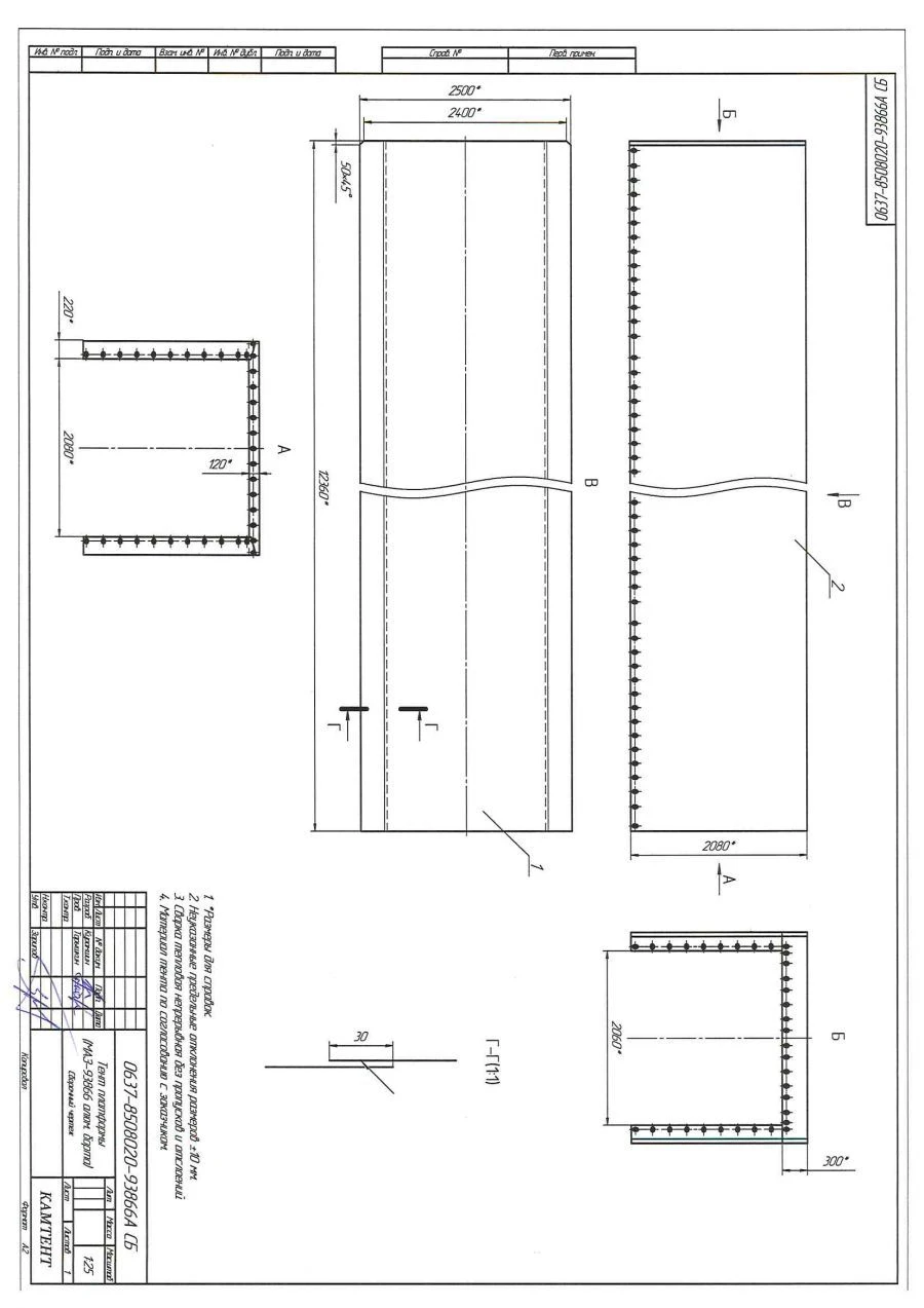Tent for MAZ-93866 Semi-Trailer with Aluminum Sides
