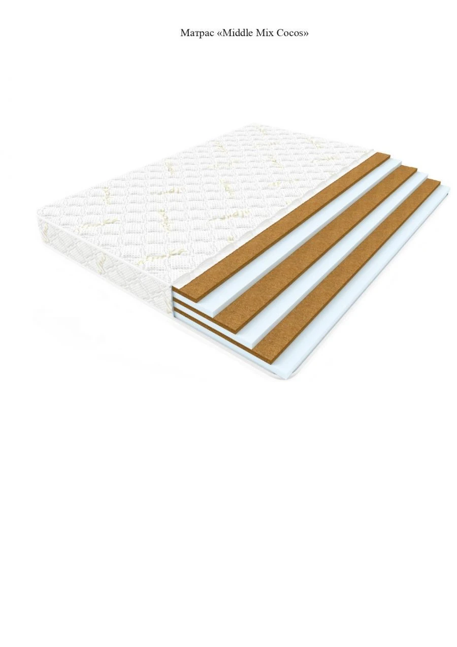 Orthopedic Springless Mattress Middle "Coconut Mix