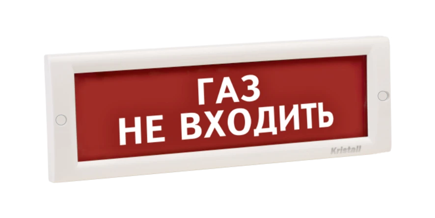 Emergency Fire Alarm Light Indicator KRISTALL-24 NI (Outdoor Version)