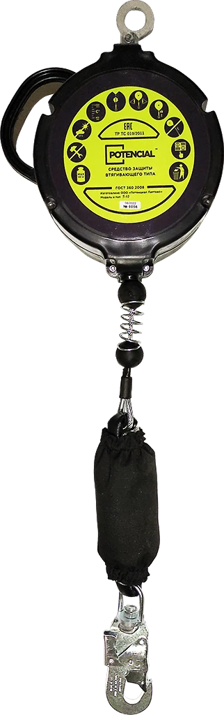 T-10 Type Retraction Locking Device