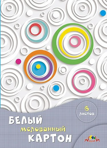 White Coated Cardboard A4, 6 Sheets - TM Applika