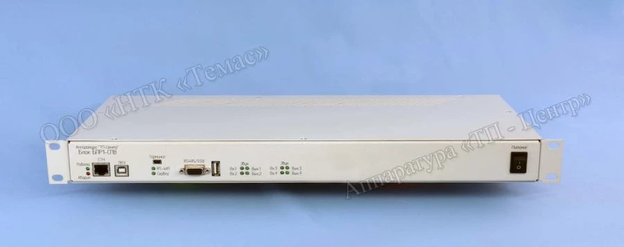 Audio Broadcasting Server Block BPR1-SPV-4