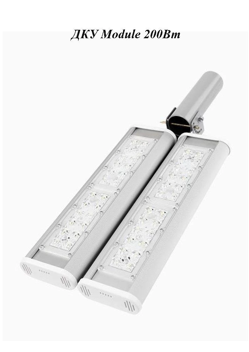 LED Street Light DKU Module 200W