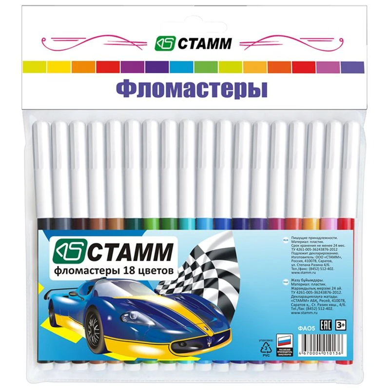 Washable Markers Set "Cars" - 18 Colors, Euro Hanging Bag