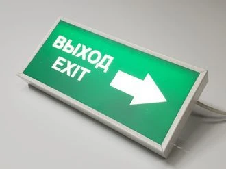 Emergency Exit Sign LED Wall Mount SP0114-18S IP44 (A) (9V)