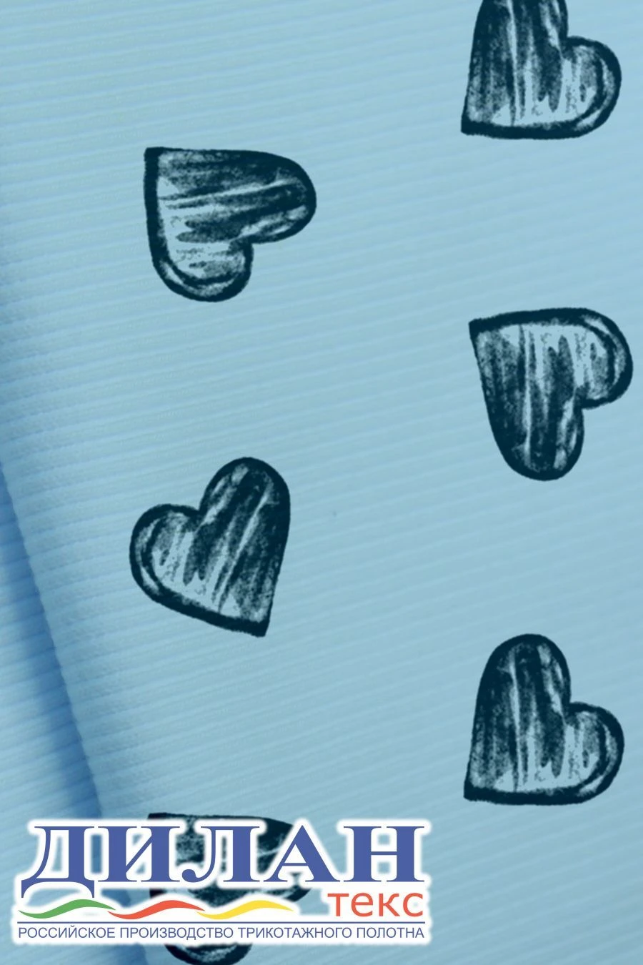 Mixed Knit Fabric for Garments - Kashkorse Blend