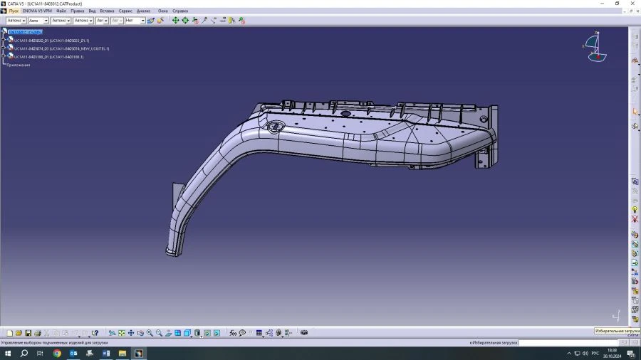 Right Front Wing for Ural Vehicle UC1A11-8403012