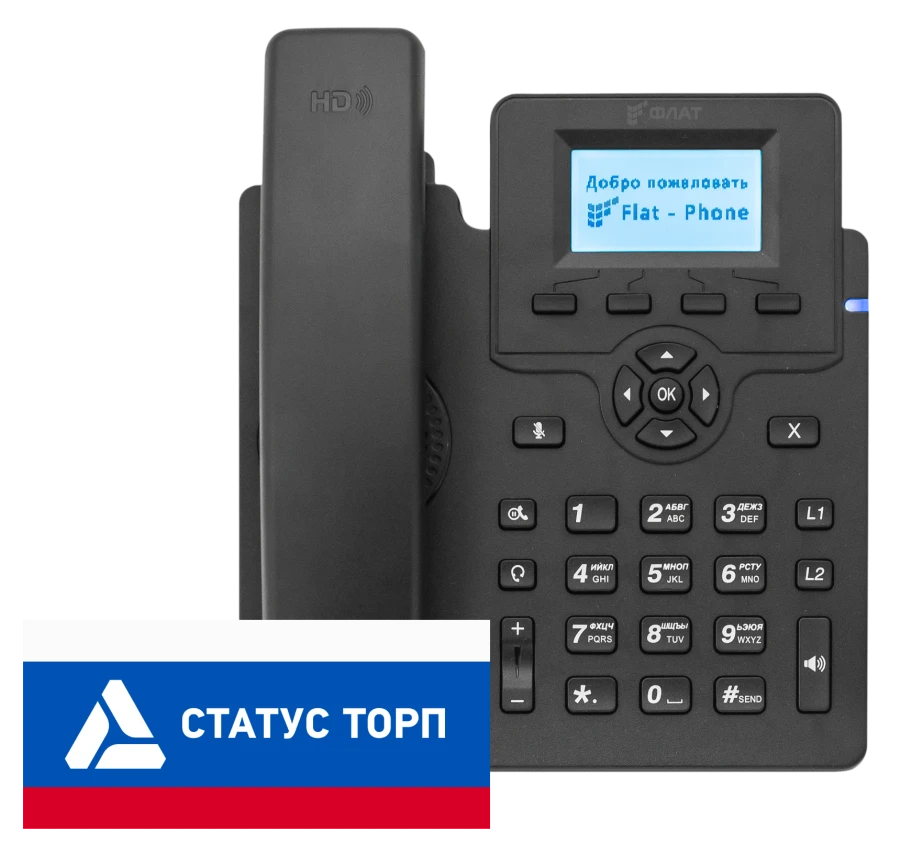 Flat-Phone C10/RU IP Telephone for Efficient Communication