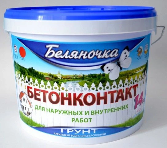 White Primer for Concrete Contact - Бетонконтакт