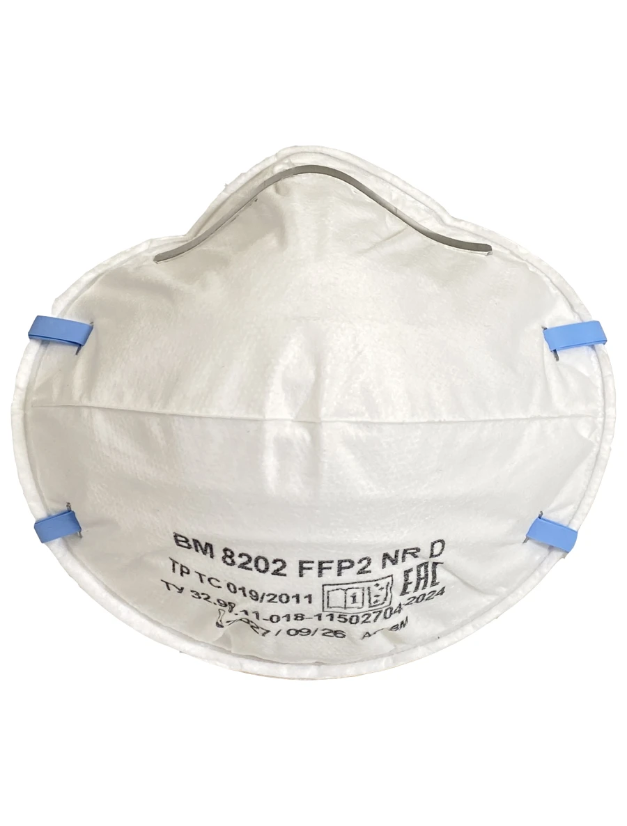 Aerosol Protection Filtering Half Mask FFP2 NR D VM 8202
