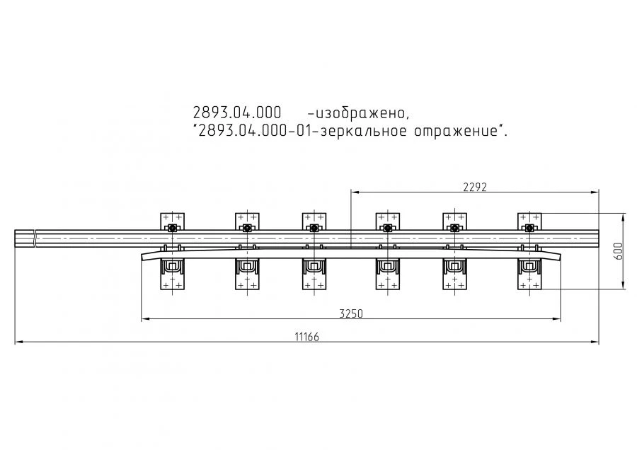 Crossover Rail with Counter Rail - Project 2893.04.000/-01