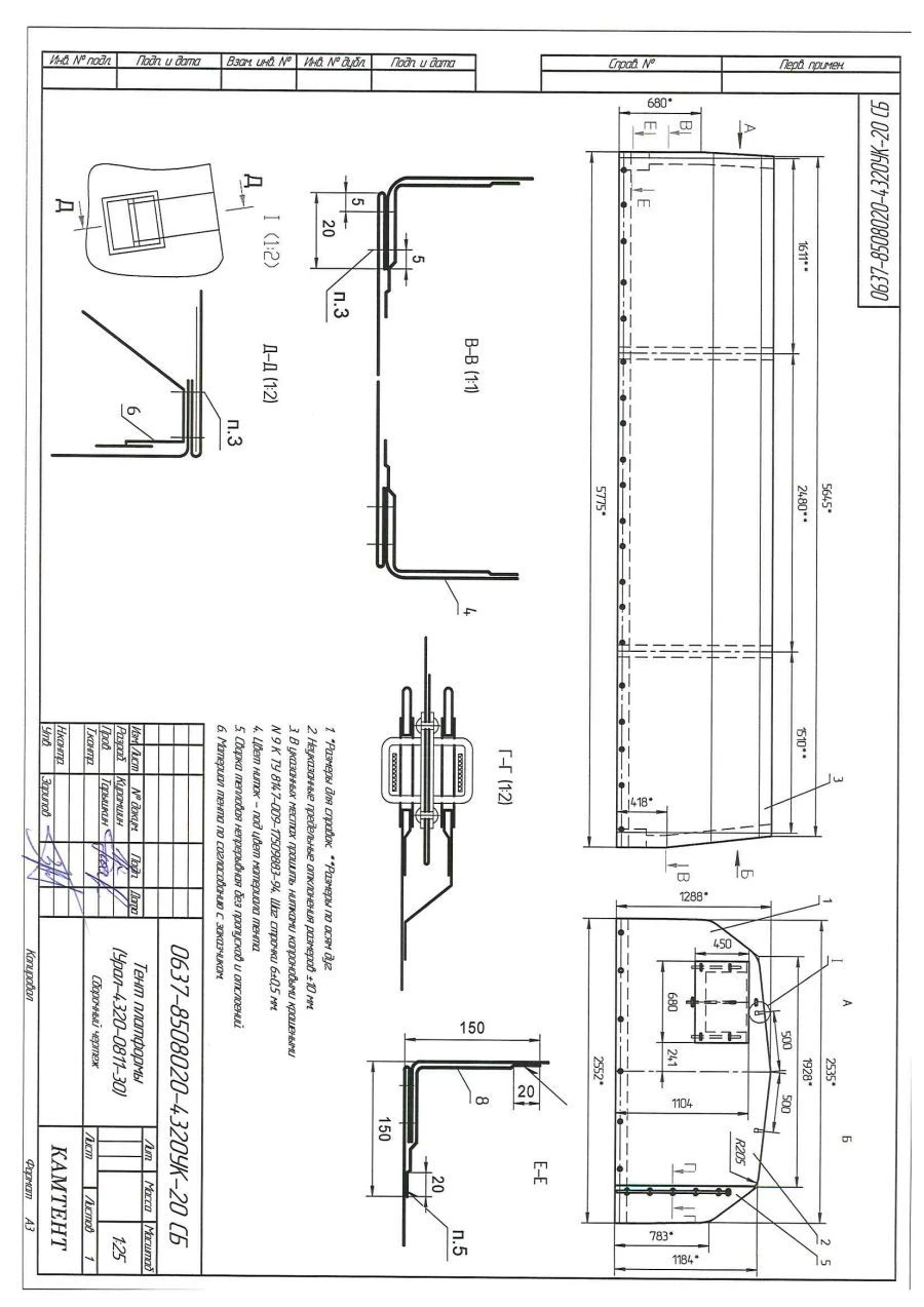 Car Canopy for Ural-0811-30