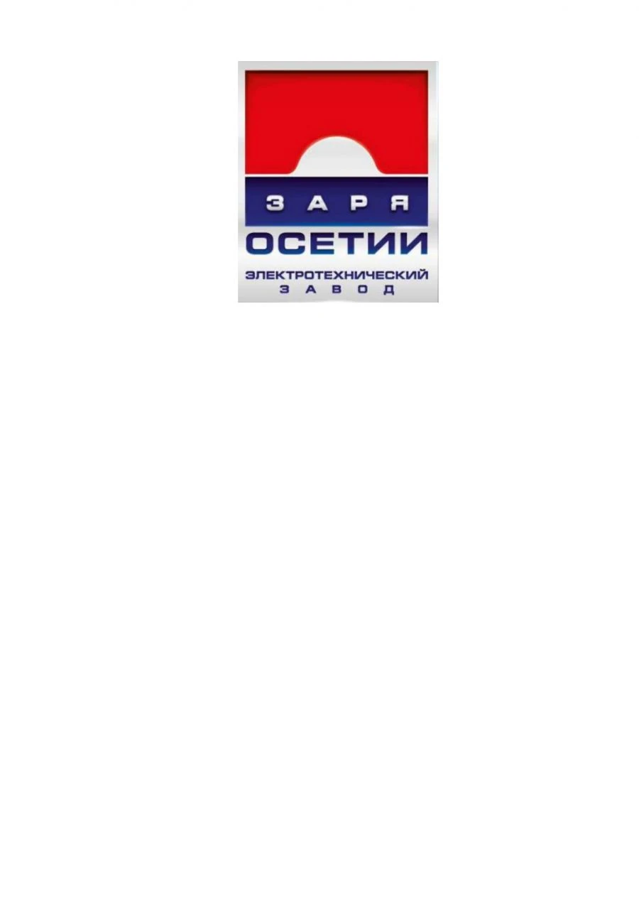 Outdoor LED Street Light ALAGIR ZNT