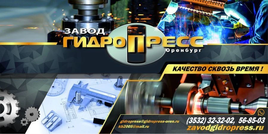 Hydraulic Press 4000 kN Model 9636 for Specialized Production