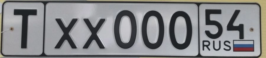 Vehicle Registration Plate Type 19 - Aluminum Alloy